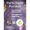 Возбуждающие капли для женщин Paris Night Passion 10 мл