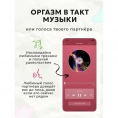 Смарт вибро-яйцо с вакуумным стимулятором и зарядным кейсом BeYourLover Magic Suitcase