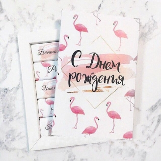 Шоколадный набор С Днем рождения