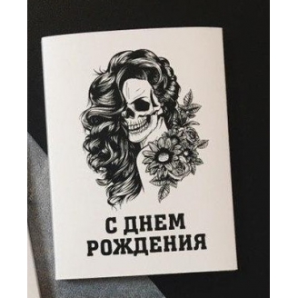 Шоколадный набор С Днем рождения с девушкой