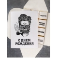 Шоколадный набор С Днем рождения с мужчиной