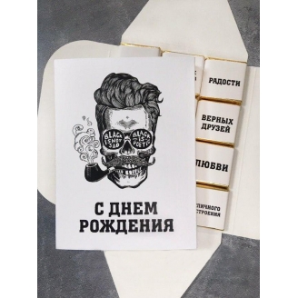 Шоколадный набор С Днем рождения с мужчиной