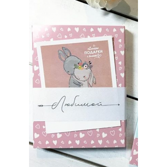 Шоколадный набор Любимой