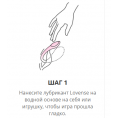 Lovense Lush Mini инновационный смарт-вибростимулятор с LED-подсветкой