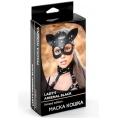 Маска Кошки из плотной натуральной кожи Lady's Arsenal Limited Edition
