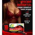 Средство возбуждающее для мужчин с L-carnitin Mans Power 10 капсул