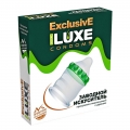 Презервативы Luxe Exclusive Заводной Искуситель 1 шт