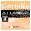 Презервативы Gartelle № 3 Dotted Ribbed Точки и кольца